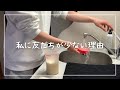 【ありのままのお話】私に友だちが少ない理由／ひとりが好きでよかったこと