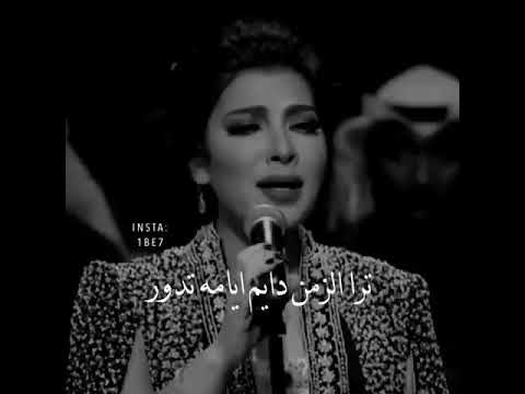 بكره الدنيا تجيبك ياعنيد