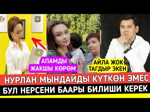 Video: Жакын адамыңыз таштап кетсе эмне кылуу керек