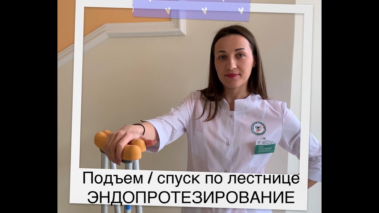Гр подъем и карина