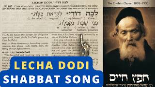 SHABBAT SONG | Lecha Dodi | לכה דודי | In Hebrew & English Translation