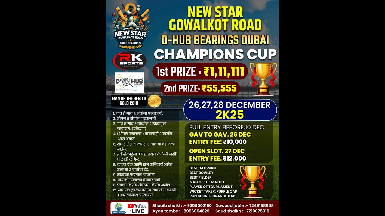 DAY 2 || NEW STAR GOWALKOT ROAD CHAMPION CUP 2025 || SEASON 6