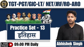 PRACTICE SET-13 || इतिहास History TGT-PGT/GIC-LT/ NET/JRF/ASST. PROF By Abhishek Singh
