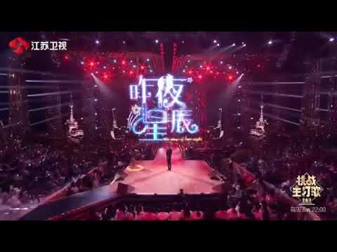 金曲撈 汪蘇瀧薛之謙郁可唯汪小敏-昨夜星辰