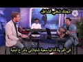 ترنيمة ليك المجد وحدك المرنم أشرف سعد
