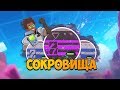 ВСЕ СОКРОВИЩА ВИКТОРА В SLIME RANCHER! Спринтборд и все капсулы на карте Слаймуляции!