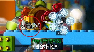 뇌전 2개