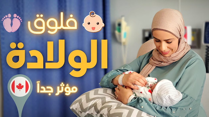 فلوق الولادة ❤️ اول ظهور ل بنتنا ... اخيرا التقينا فيها  (مؤثر) | زيزي وأحمد