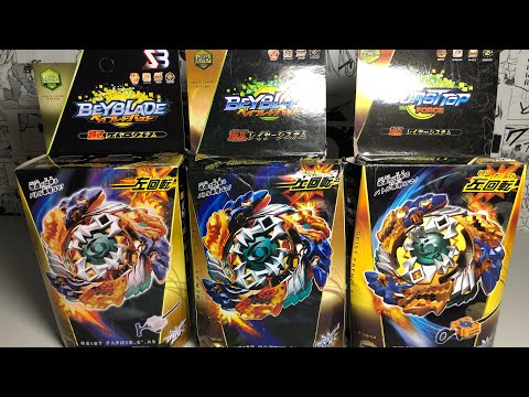 СРАВНЕНИЕ ФИРМ ФАФНИРОВ - SB- TD- FLAME - Бейблэйд Бёрст - Beyblade Burst