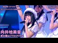 AKB48 - 君の瞳はプラネタリウム Kimi no Hitomi wa Planetarium ~ AKB48 Request Hour 2015 (Mukaichi Mion)