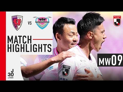 Kyoto Sagan Tosu Goals And Highlights