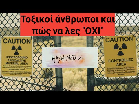 Βίντεο: Πώς ανταποκρίνονται οι άνθρωποι σε θετικά και αρνητικά κίνητρα;