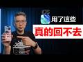 iOS 26 這一年，有幾個功能你可能還沒用到｜彼得森