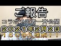 ご報告１５００人達成とコラボ予定者一斉公開！Japanese electricianyoutuber日本電気工事士ニックス腰袋