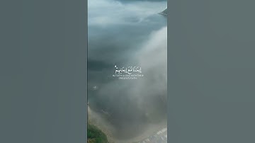#القرآن_الكريم #ايات_قرانيه_قصيره #ذكر_الله #راحة_نفسية #طمئن_قلبك #القرآن #القران_الكريم #آيات