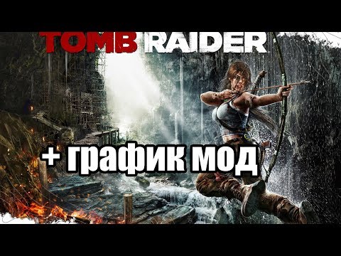 Video: Producer Van Culture Show Vertelt Over Tomb Raider En GTA