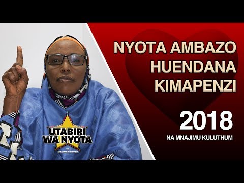 Video: Jinsi ya kuwa mnajimu?