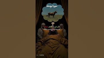 #قرآن #قران_كريم #اكسبلور #اذكار_الصباح