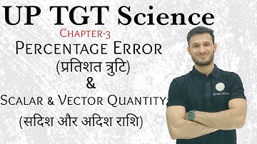 Percentage Error,Scalar & Vector Quantity (त्रुटि,सदिश आदिश राशियां) for UPTGTScience(Physics)Chap-3