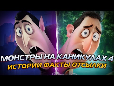 Бейне: Франкенштейннің 11-тарауындағы айдың түсіндірмесінің мақсаты қандай?