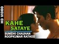 Kahe Sataye - Official Video | Rang Rasiya | Randeep Hooda & Nandana Sen | Sunidhi & Roopkumar R