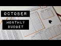 Monthly BUDGET WITH ME - October Overview in New Bullet Journal | Monthly Income - REAL NUMBERS