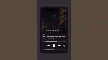 همانا با یاد خدا دلها آرام می گیرد. [سوره رعد: 28] 🕊️💛