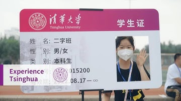 Welcome to Tsinghua!