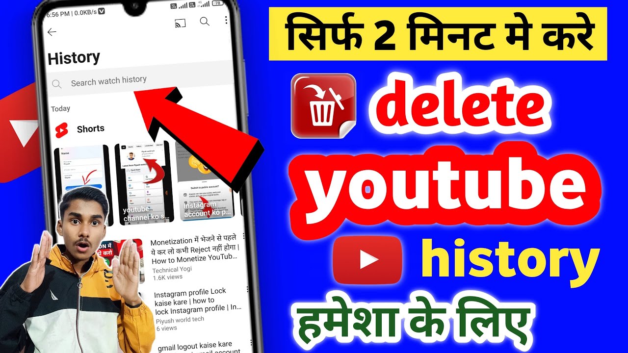 Youtube History Delete Kaise Kare 2024 How To Delete All Youtube youtube-history-delete-kaise-kare-2024-how-to-delete-all-youtube