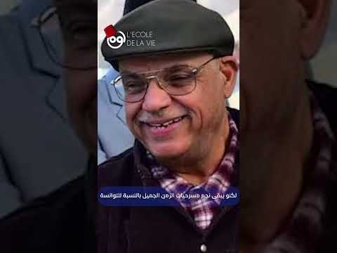 عبد القادر مقداد