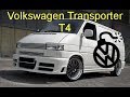 Volkswagen Transporter t4 Бессмертный Тэчик !