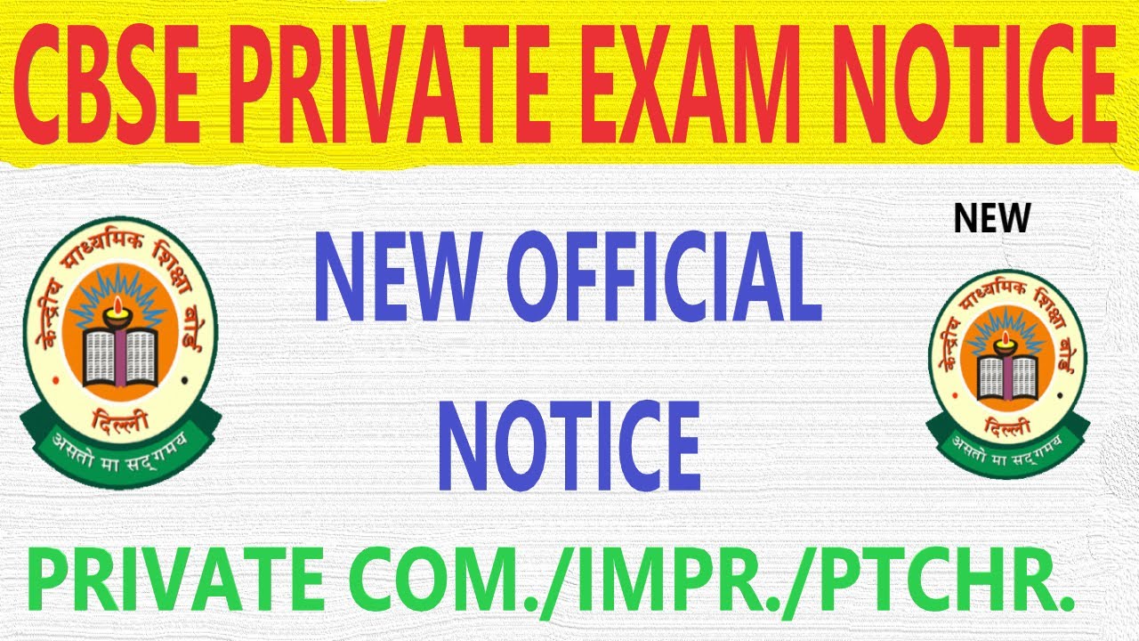 CBSE Private Exam Important Notice | Improvement, Compartment, patrachar,repeat exam detailed notice