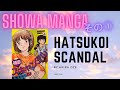 Shwa manga 1 hatsukoi scandal manga unboxing