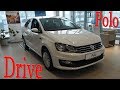 Volkswagen Polo седан 1.6 л    110 л.с 6АТ комплектация Drive с допами за 865 900 ₽  + свежая инфа