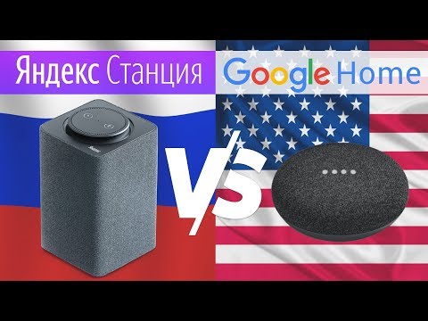 Video: Google En Yandex-funksies Waarvan U Nie Geweet Het Nie