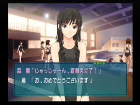 アマガミ　森島はるか　プールで・・・②素直に諦める！！45-34