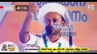 Youth league yuvajana yathra funny troll😂 || മഹാത്മാ ഗാന്ധിയുടെ കൊച്ചുമകനാണു രാഹുൽ ഗാന്ധി എന്ന്😂😂