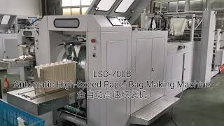 LSD-700B Automatic High-Speed ​​Paper Bag Making Machine