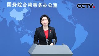 2022，两岸关系将向何处？ | CCTV「新闻1+1」20220112