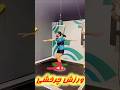 این چه ورزشیه که این دختر خودشو به این شدت داره میچرخونه