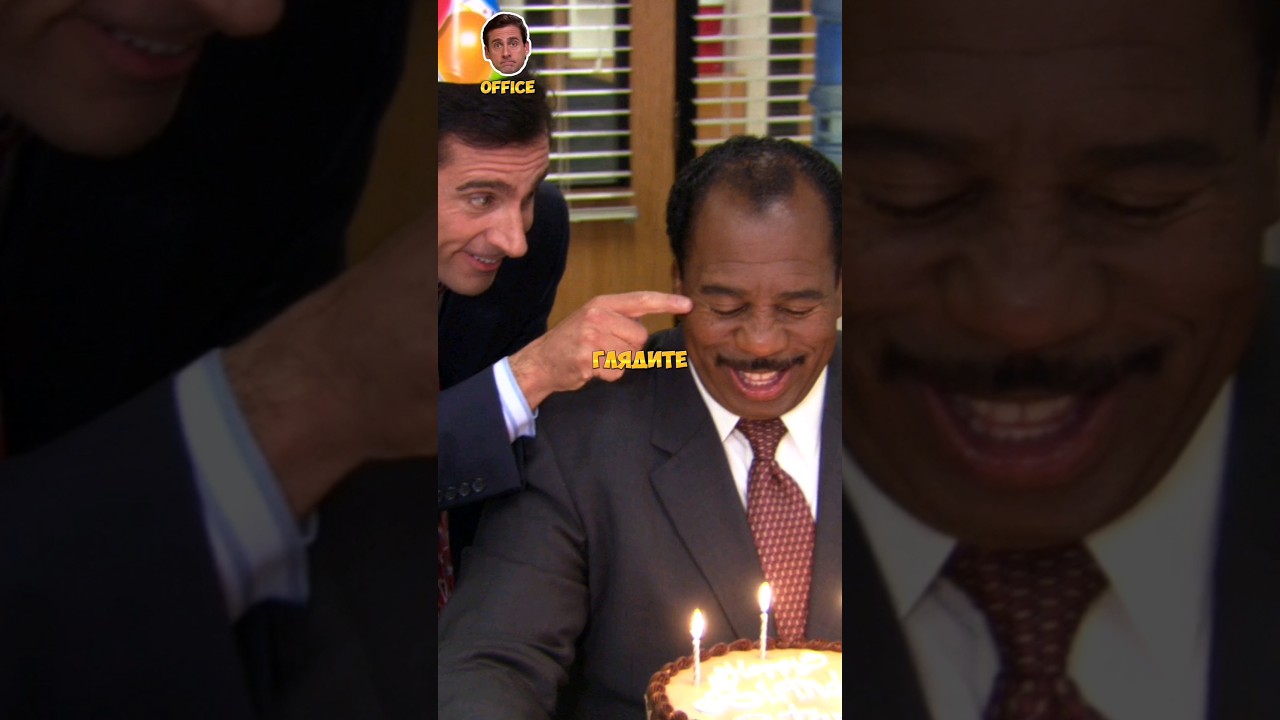 Дни рождения.  