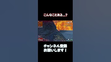 こんなチャンピオンあり?ww【APEX LEGENDS】#shorts #エーペックス #apex