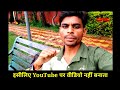 new video YouTube 🔥🔥🔥