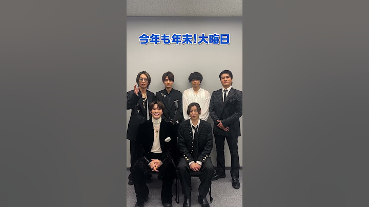 SixTONES【年越し生配信決定】2024→2025 今年もやっちゃうよー！12/31(火) 23:30頃から