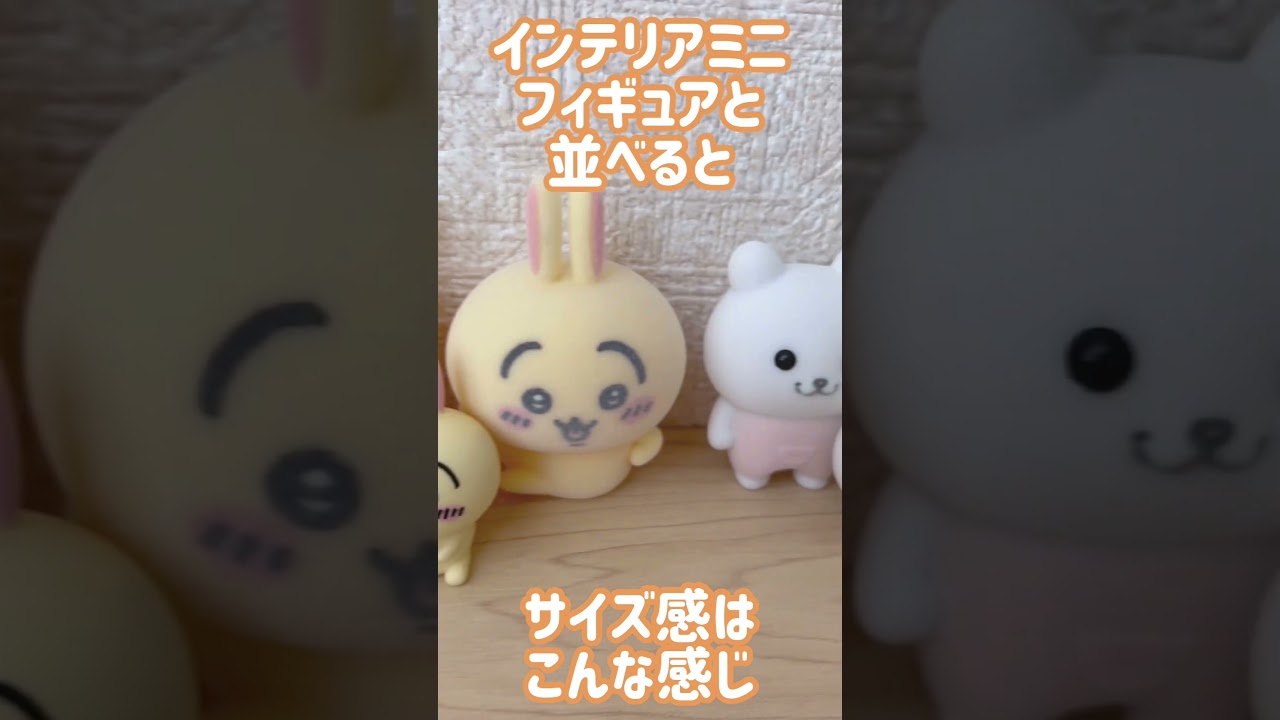 ちいかわ】DVD/Blu-ray特典 フロッキーフィギュアとアクリルブロックっ