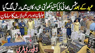 Japan Container Market in Peshawar | Non Custom Electronic product | Solar Home Electronics Products