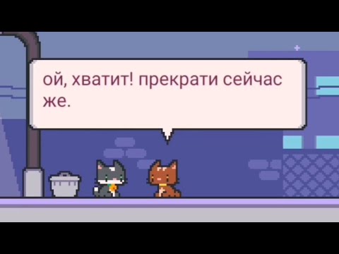 SCT2 СЕКРЕТНЫЙ ДИАЛОГ