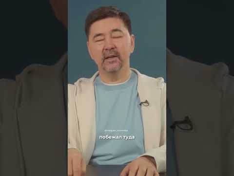 История из Детства | Детство и Деньги | Маргулан Сейсембаев