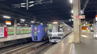 JR北海道283系　特急スーパー北斗札幌駅入線