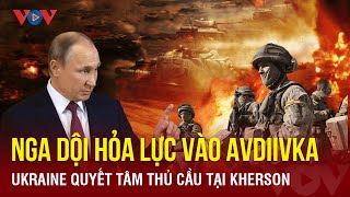 Toàn cảnh quốc tế sáng 6\/1: Nga dội hỏa lực vào Avdiivka; Ukraine quyết tâm thủ cầu tại Kherson